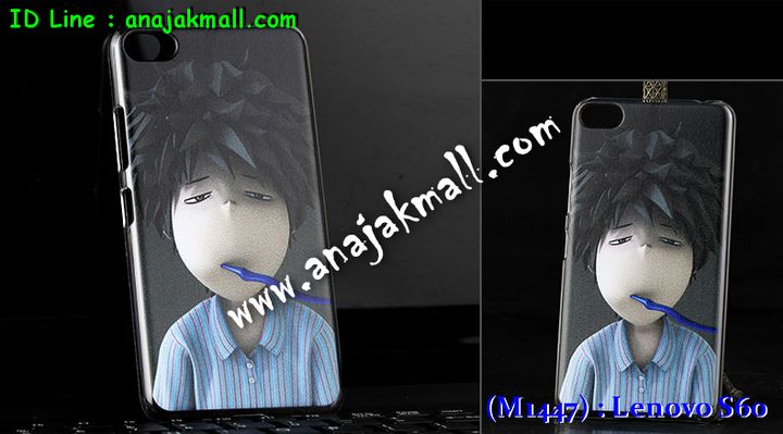 เคส Lenovo s60,เคสประดับ Lenovo s60,เคสหนัง Lenovo s60,เคสฝาพับ Lenovo s60,เคสพิมพ์ลาย Lenovo s60,เคสไดอารี่เลอโนโว s60,เคสหนังเลอโนโว s60,เคสยางตัวการ์ตูน Lenovo s60,เคสหนังประดับ Lenovo s60,เคสฝาพับประดับ Lenovo s60,เคสตกแต่งเพชร Lenovo s60,เคสฝาพับประดับเพชร Lenovo s60,เคสอลูมิเนียมเลอโนโว s60,เคสทูโทนเลอโนโว s60,กรอบมือถือเลอโนโว s60